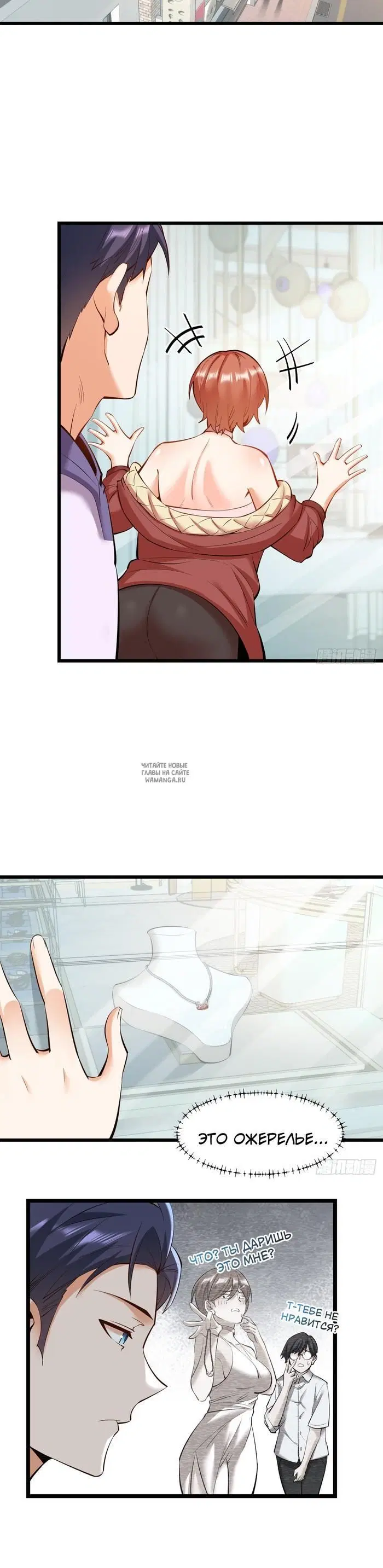 Page 20.000