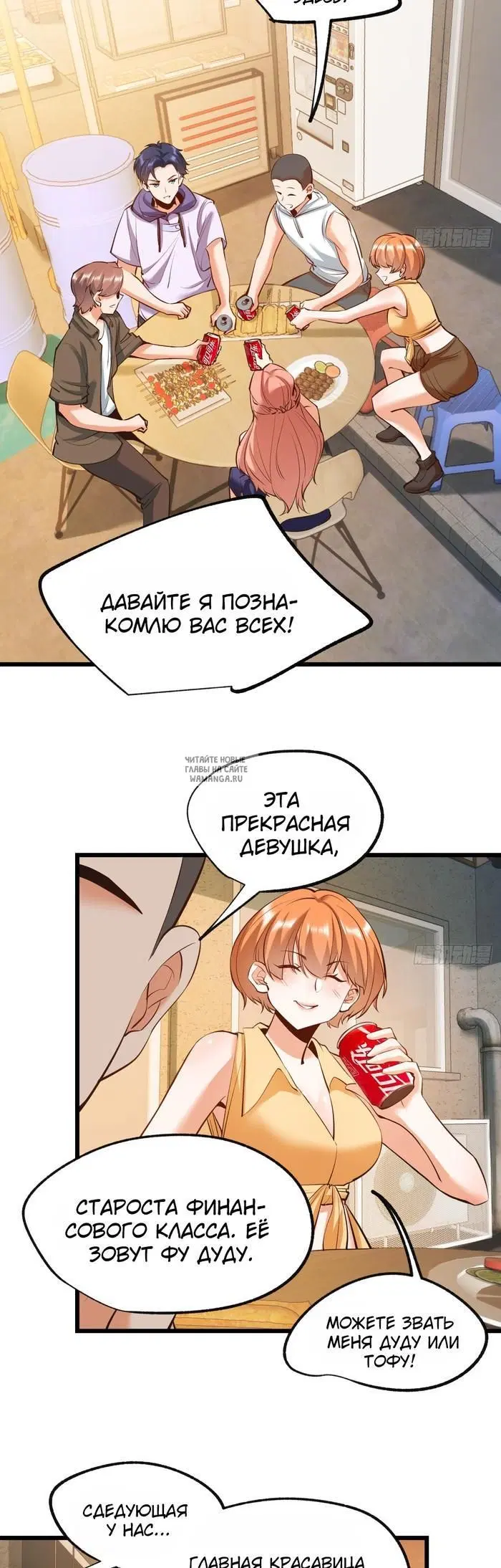 Page 20.000