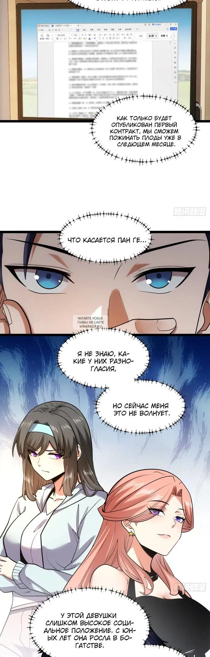 Page 20.000