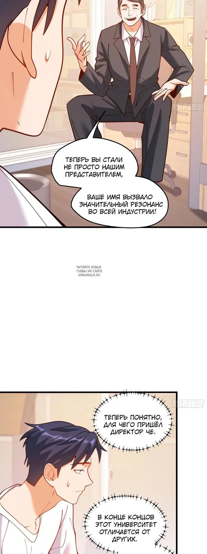 Page 20.000