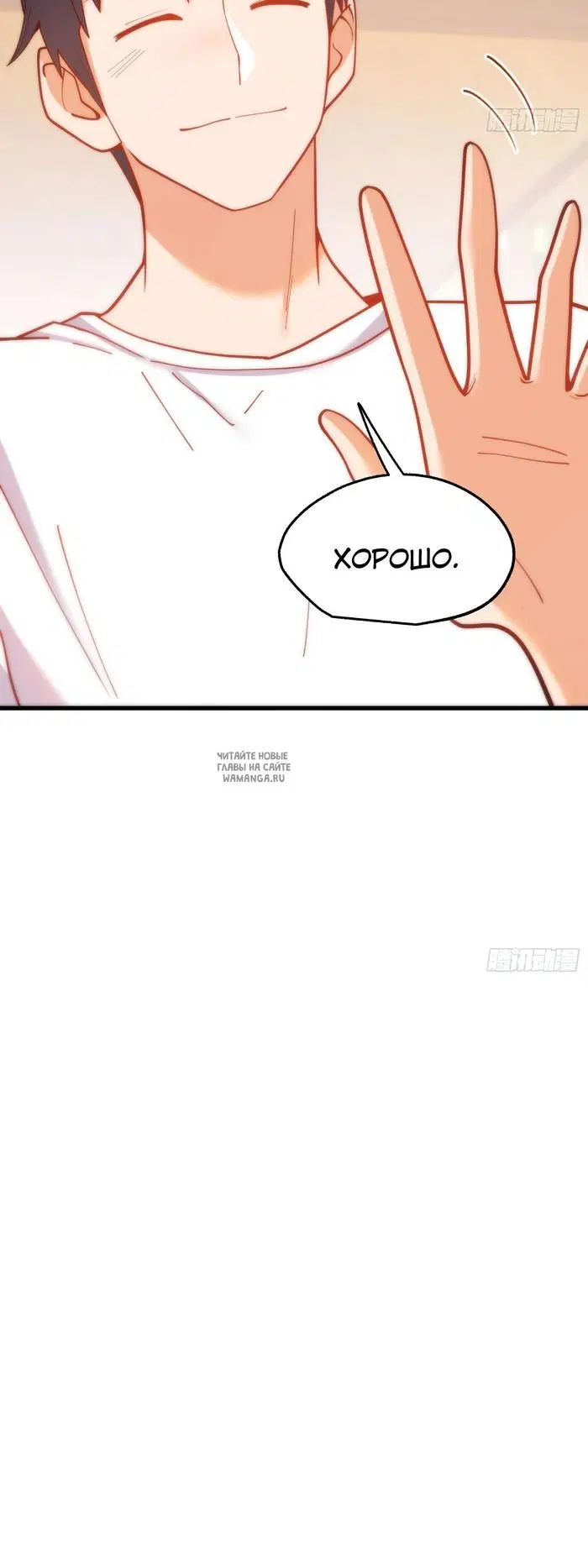 Page 20.000