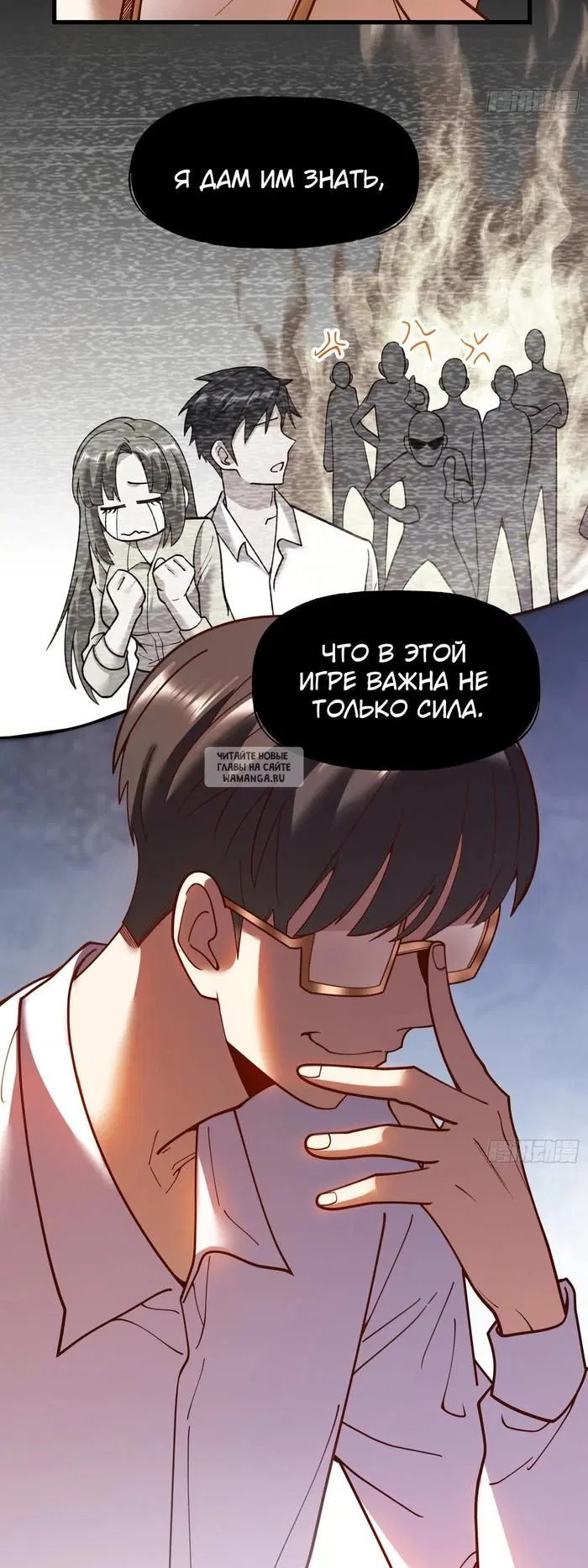 Page 20.000