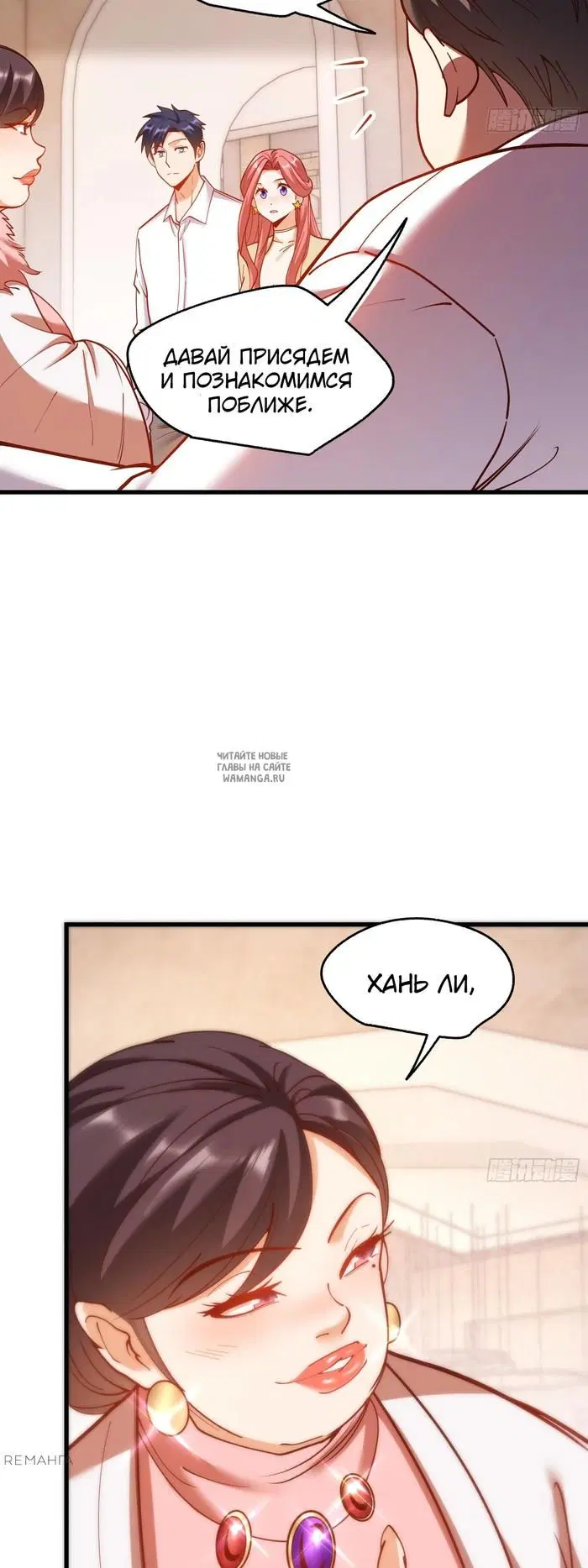 Page 20.000