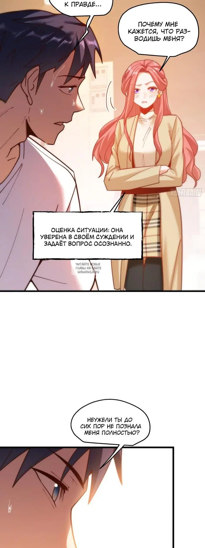 Page 20.000