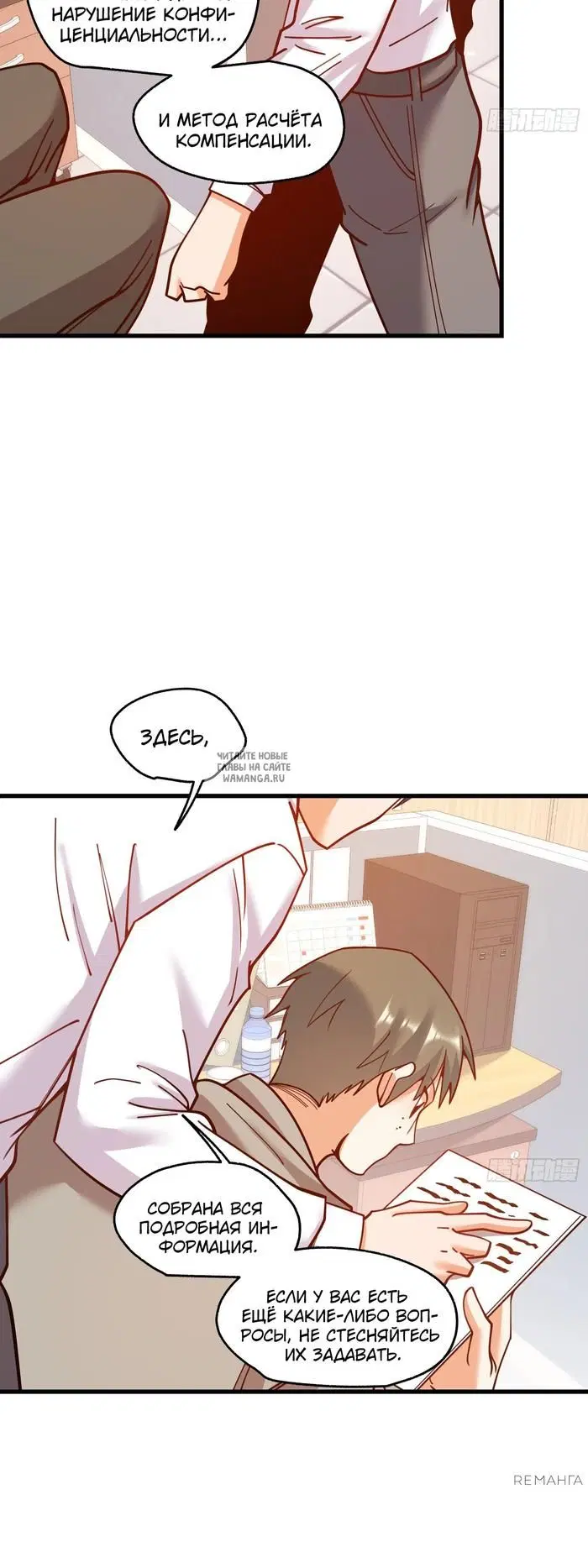 Page 20.000