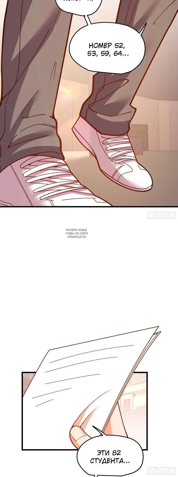 Page 20.000