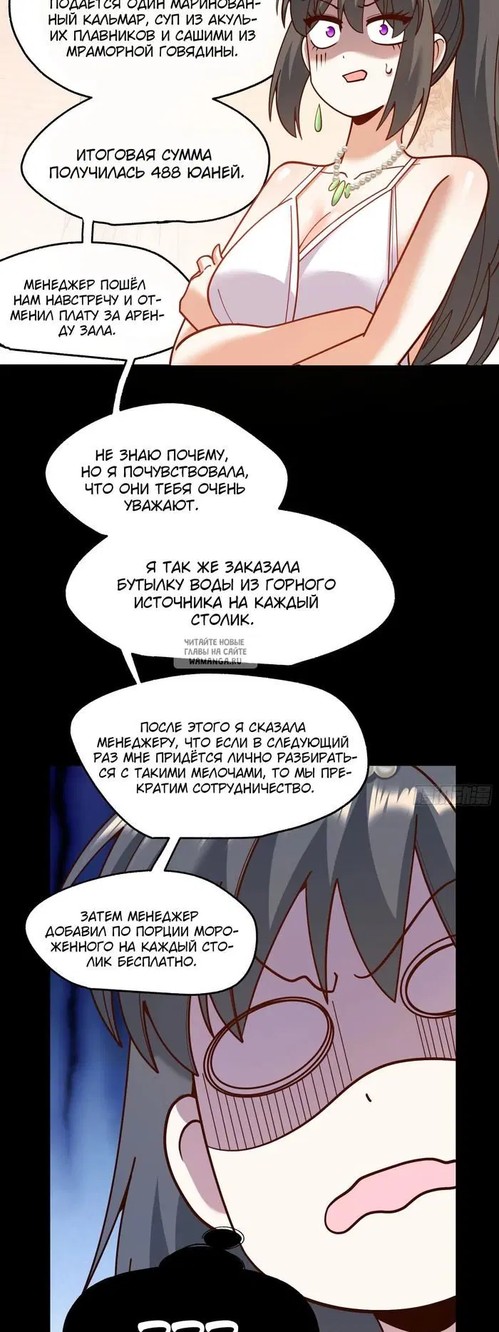 Page 20.000