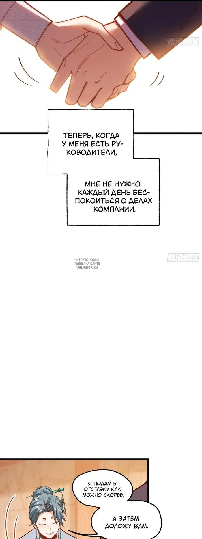 Page 20.000