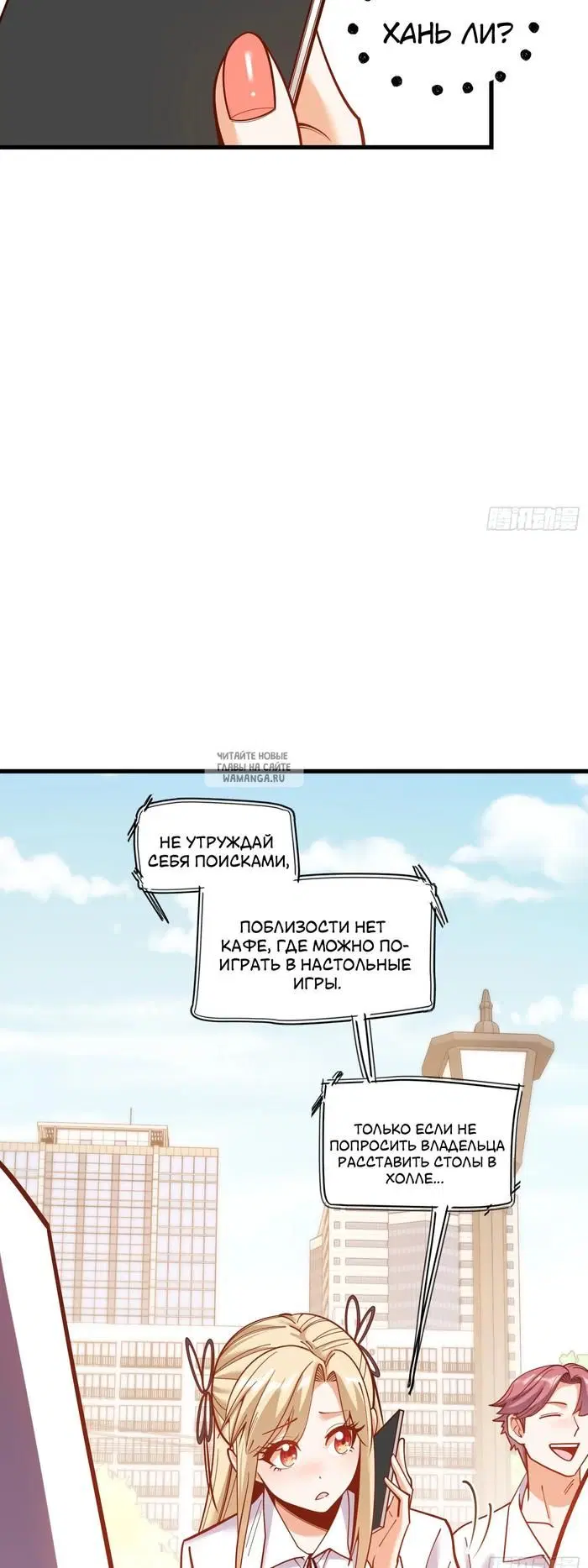 Page 20.000