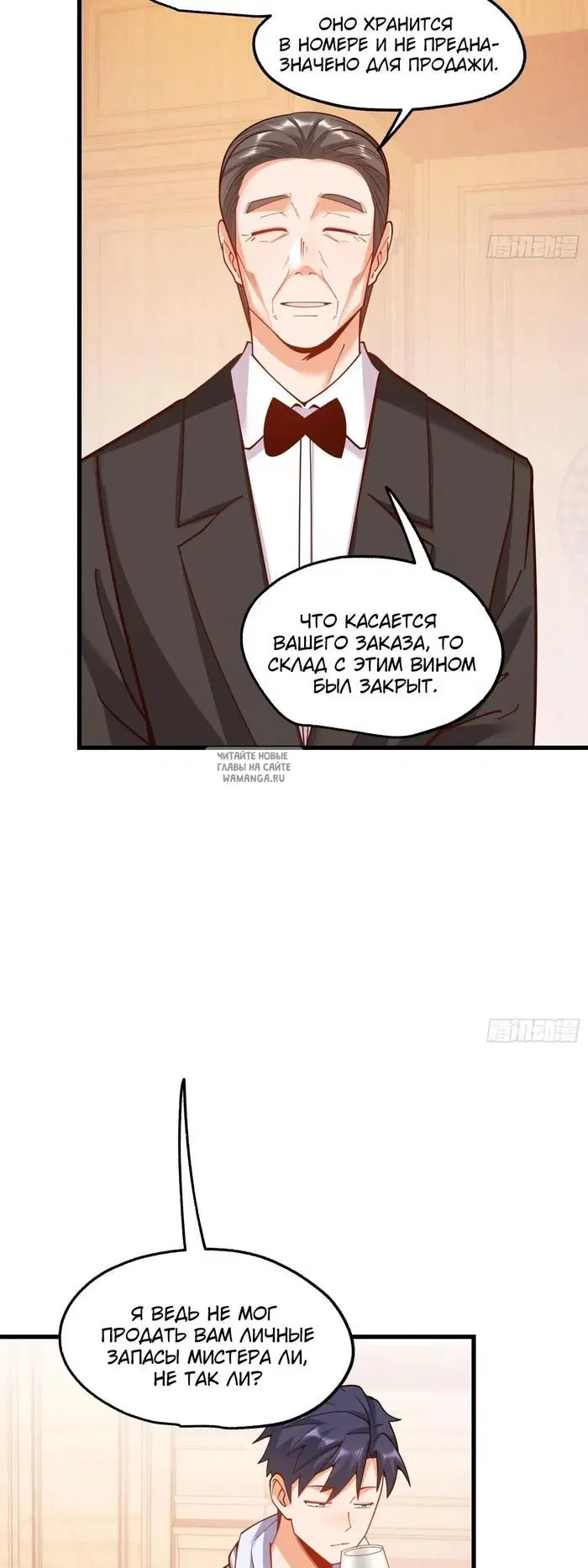 Page 20.000