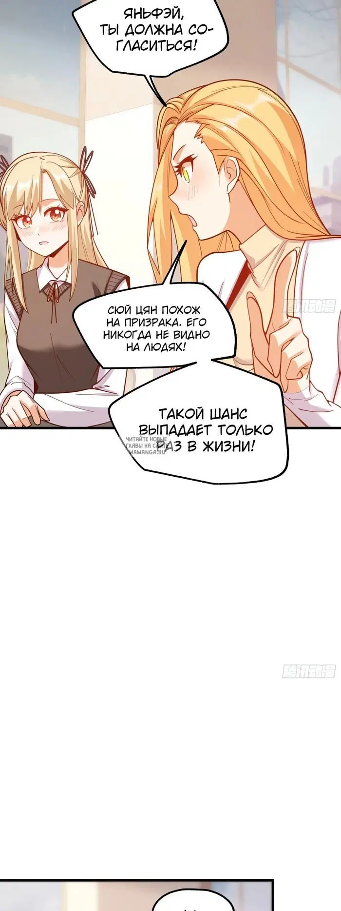 Page 20.000