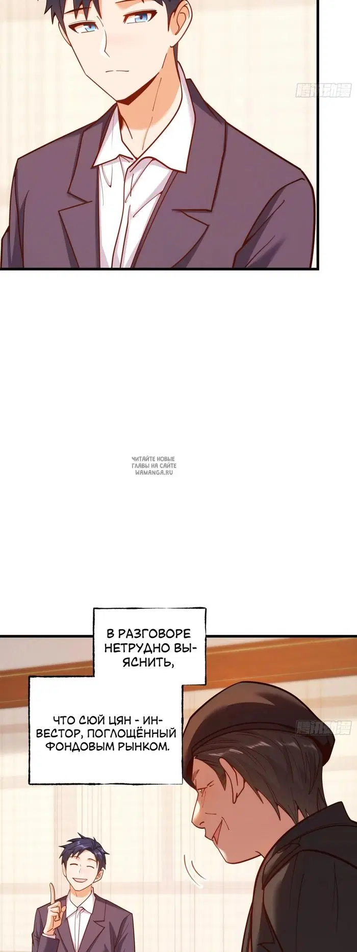Page 20.000