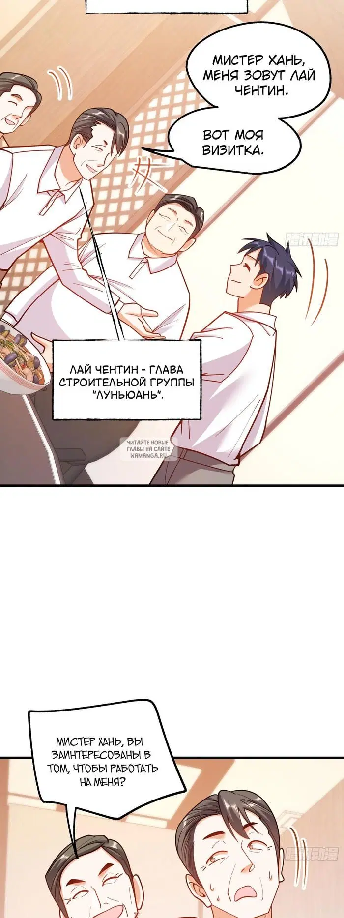 Page 20.000