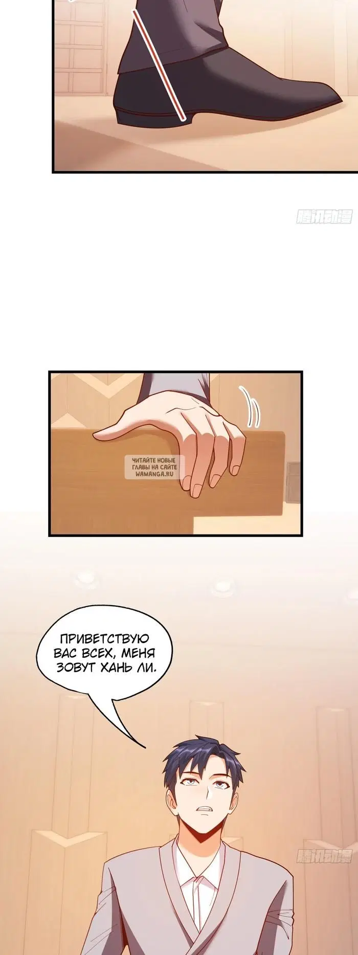 Page 20.000
