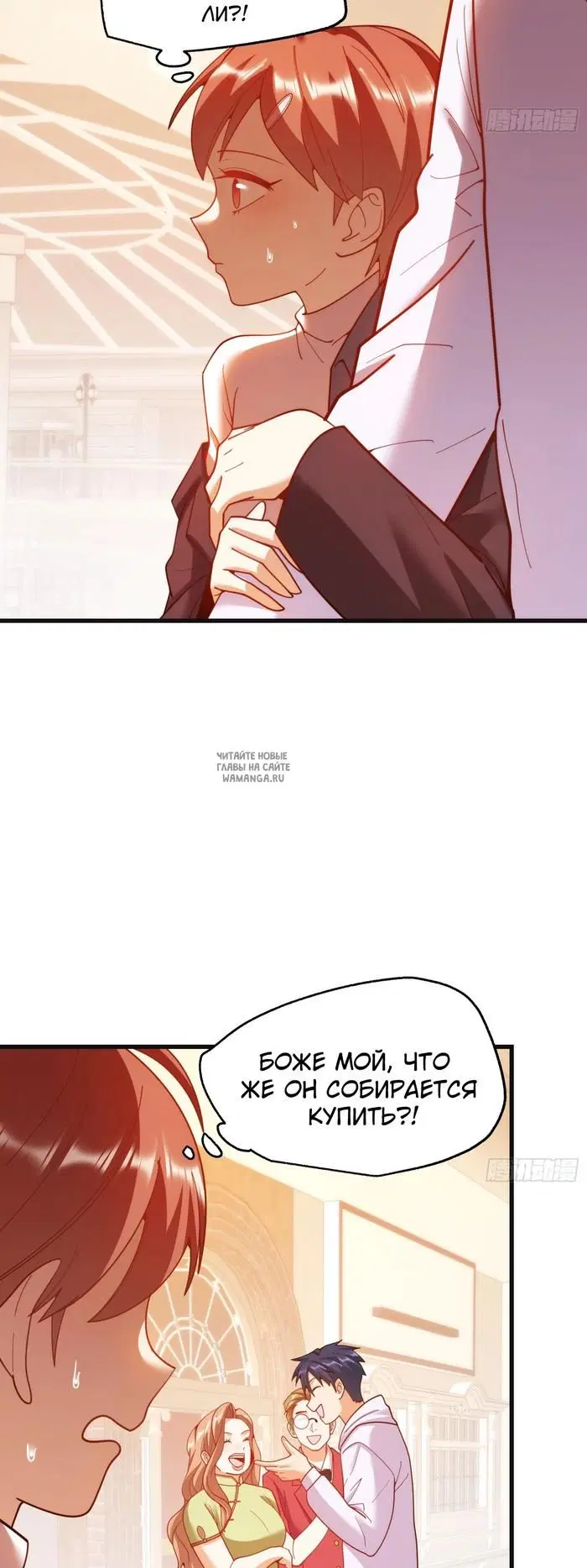 Page 20.000