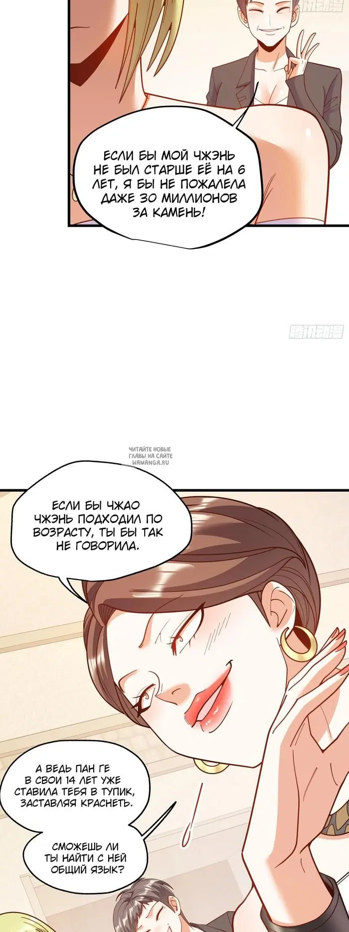 Page 20.000