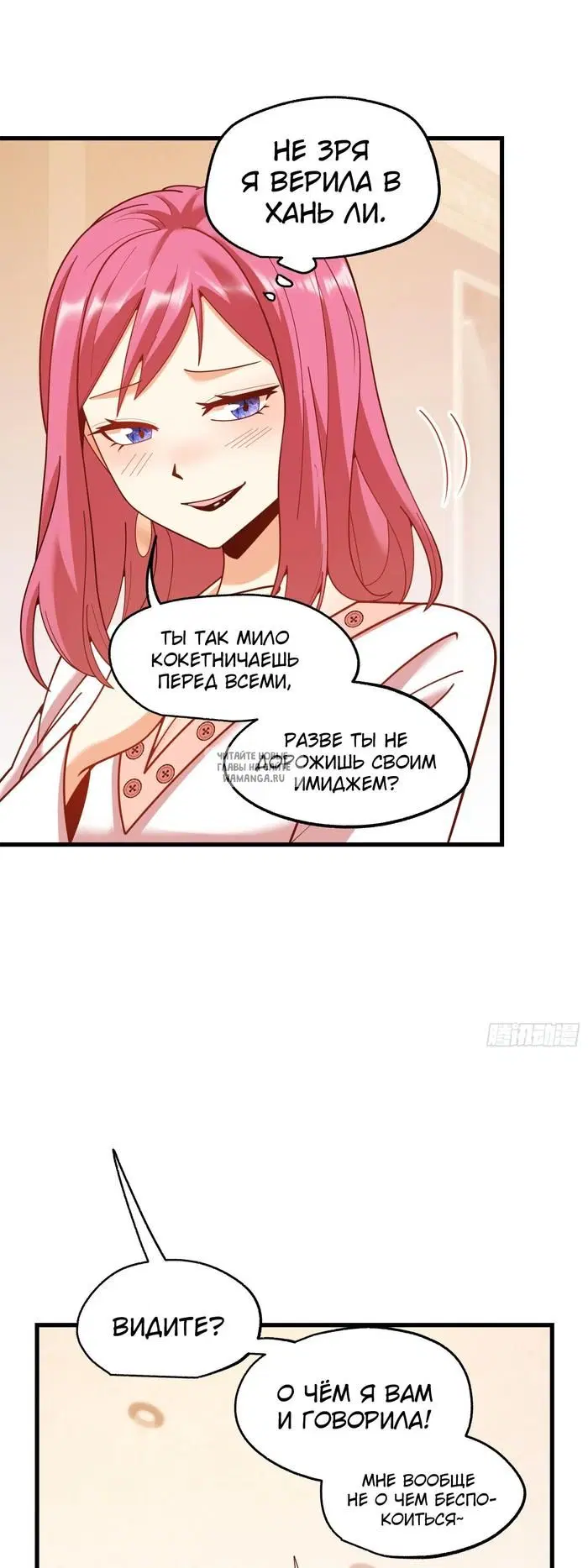 Page 20.000
