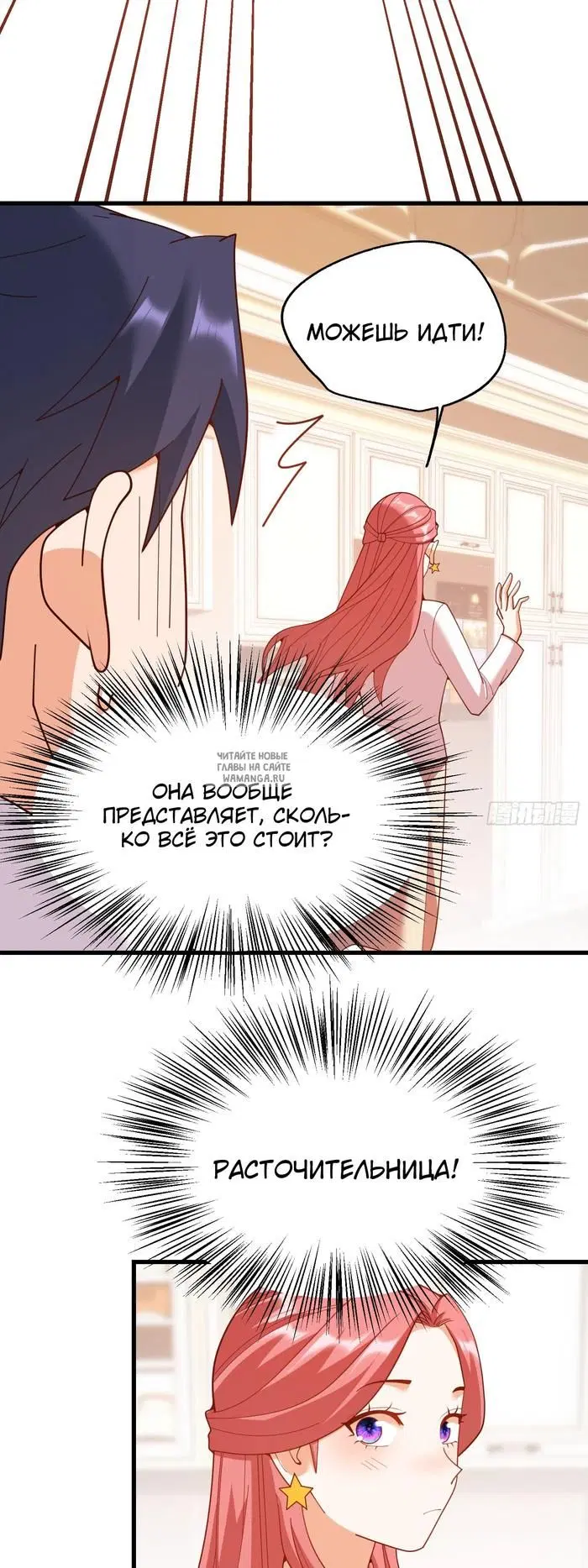 Page 20.000