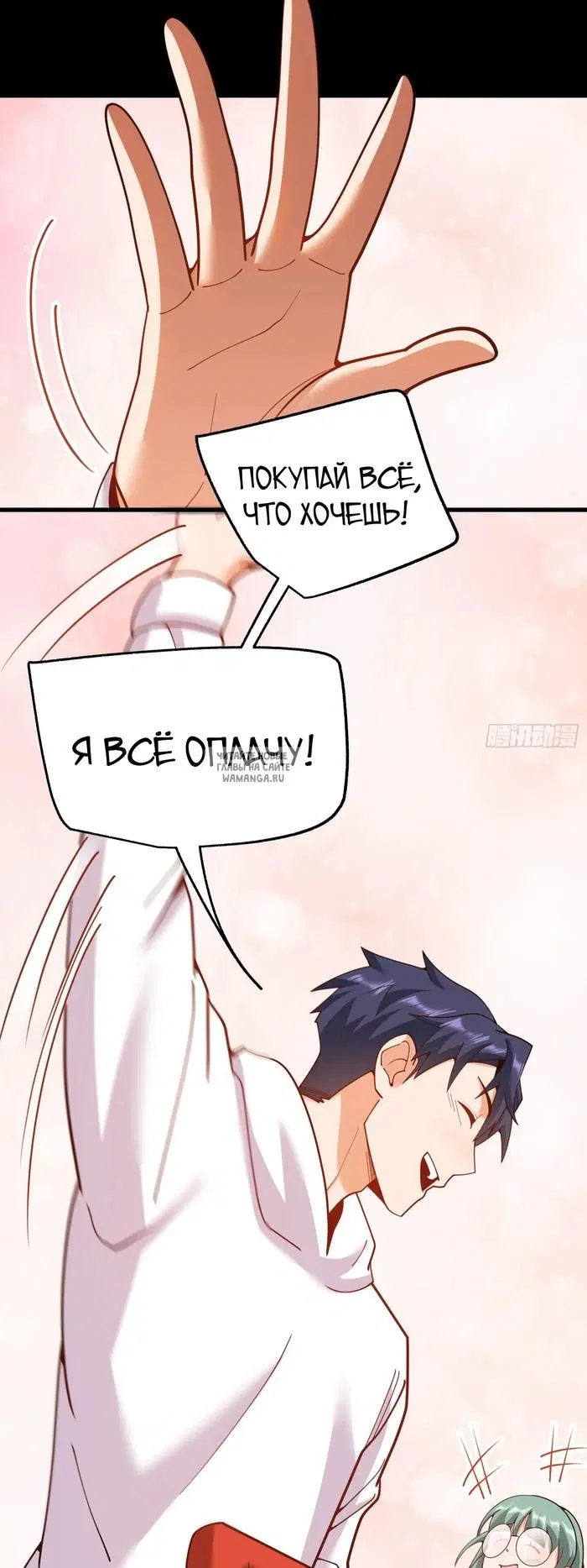 Page 20.000