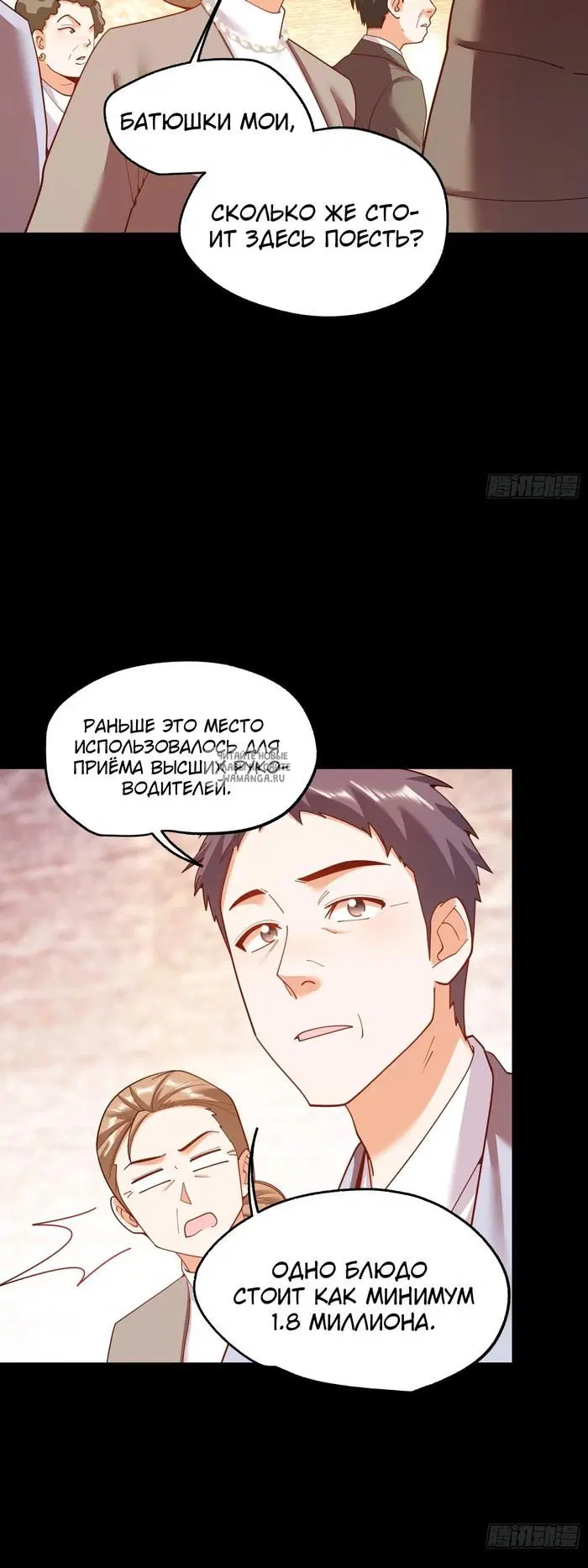 Page 20.000