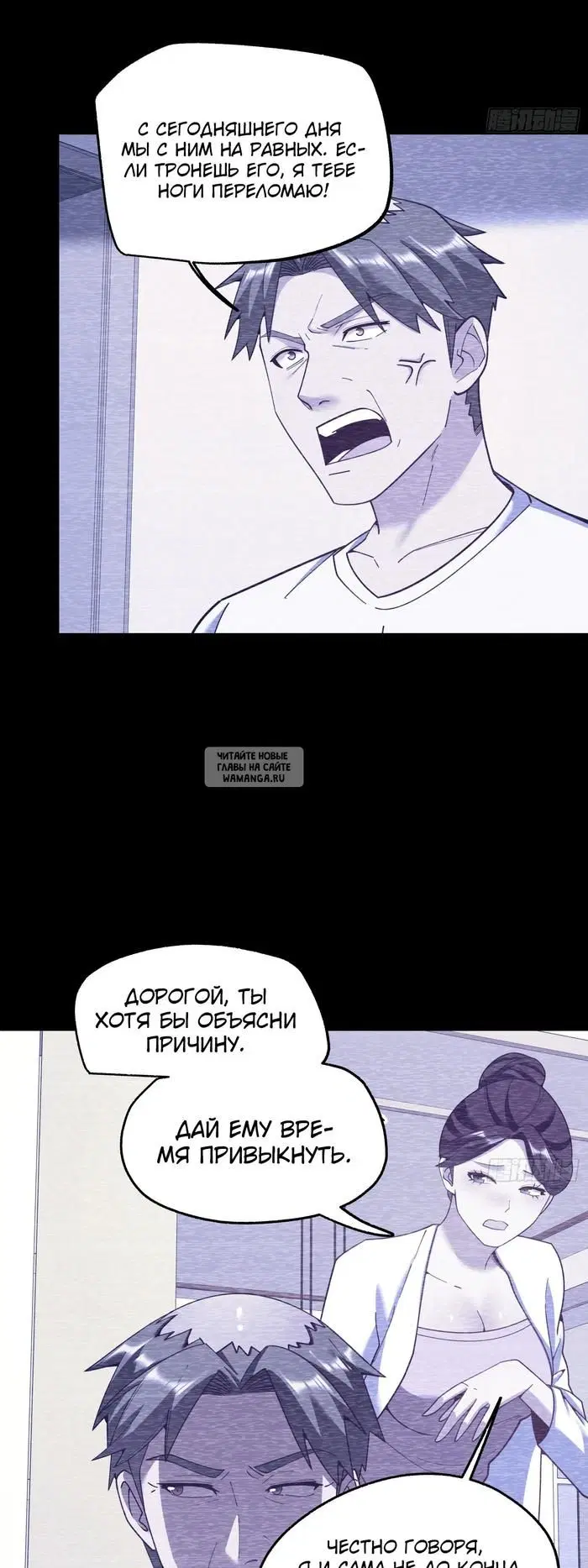 Page 20.000