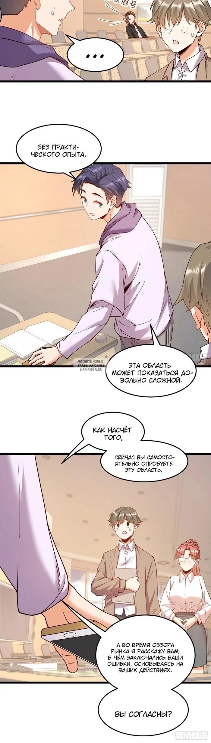 Page 20.000