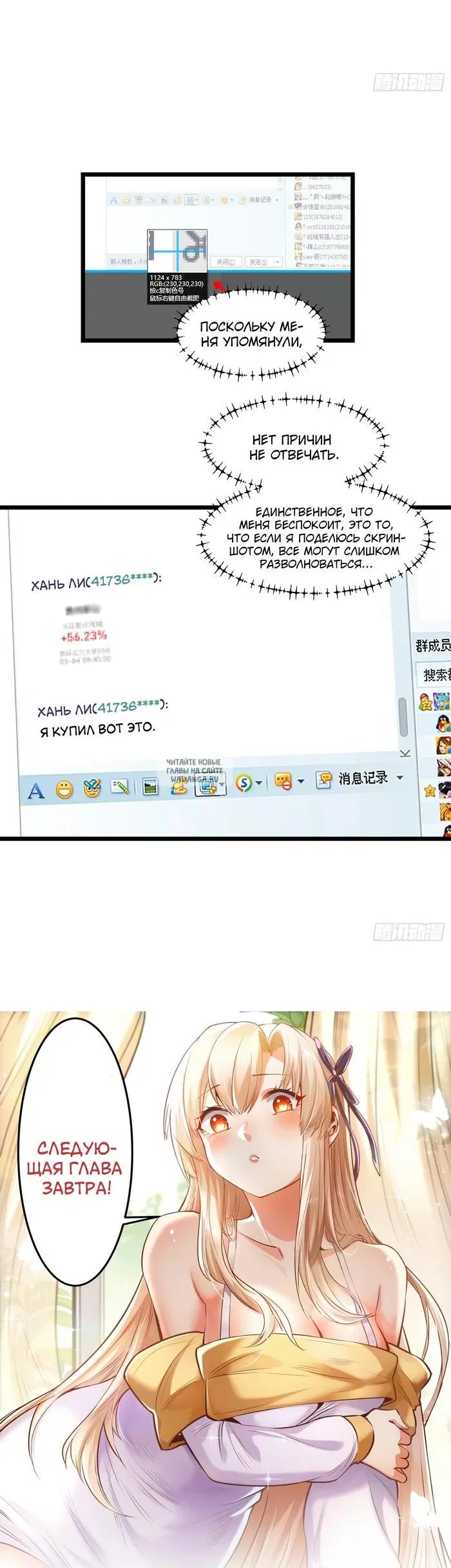 Page 20.000