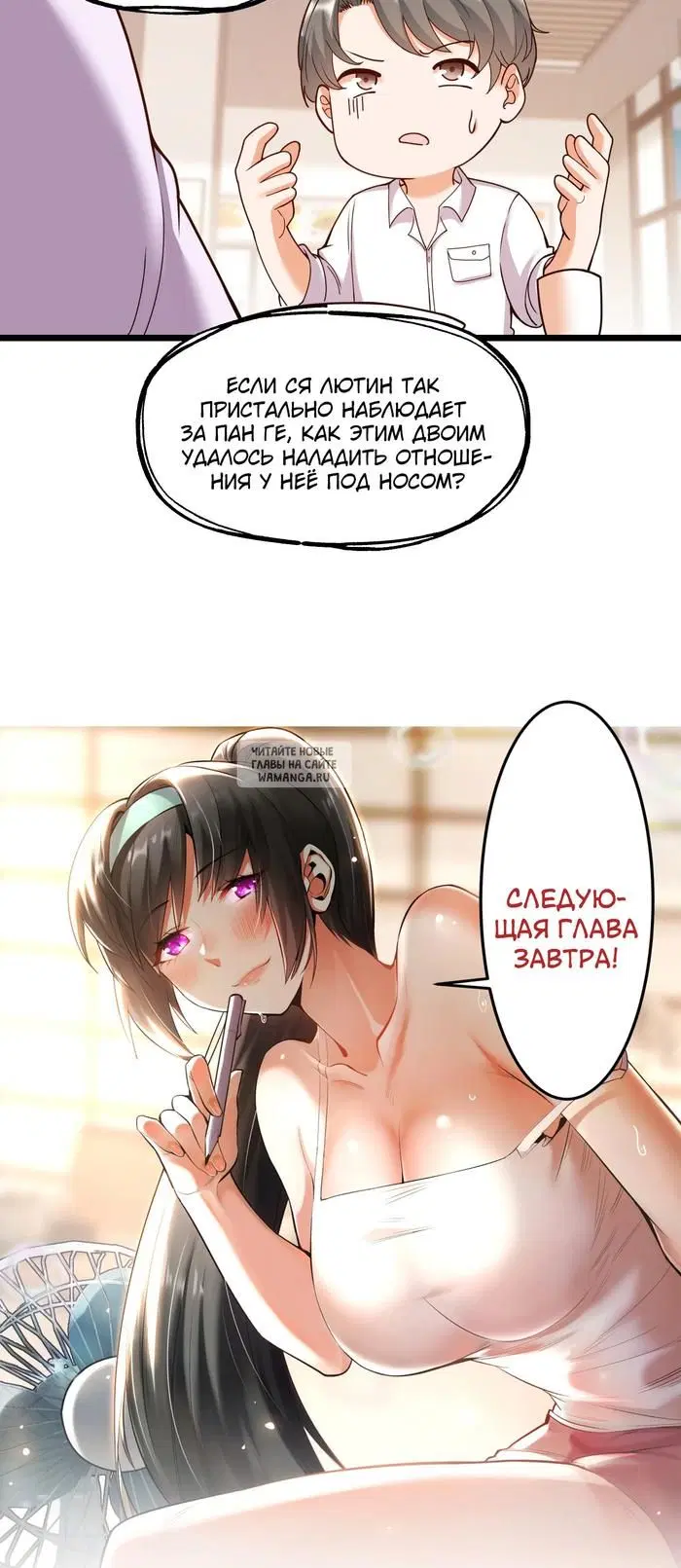 Page 20.000