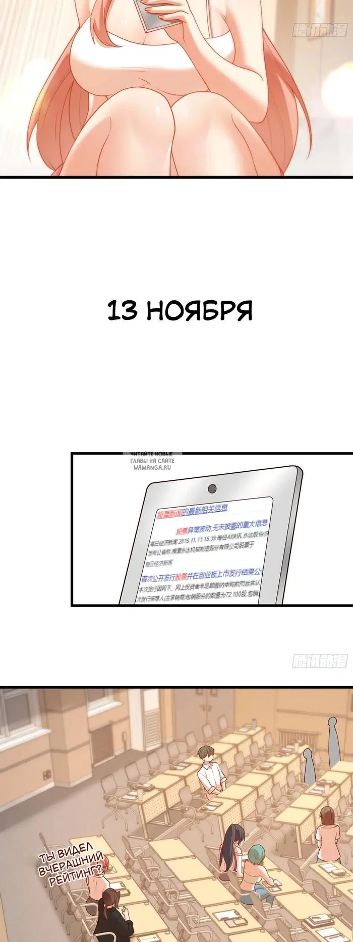 Page 20.000