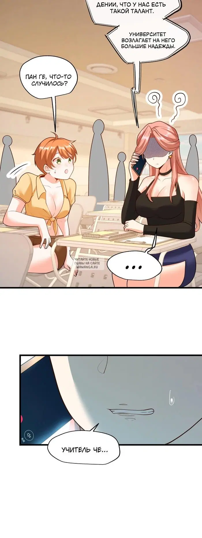Page 20.000