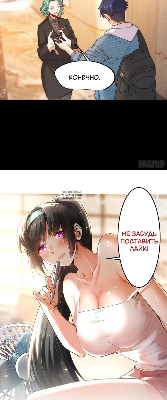 Page 20.000