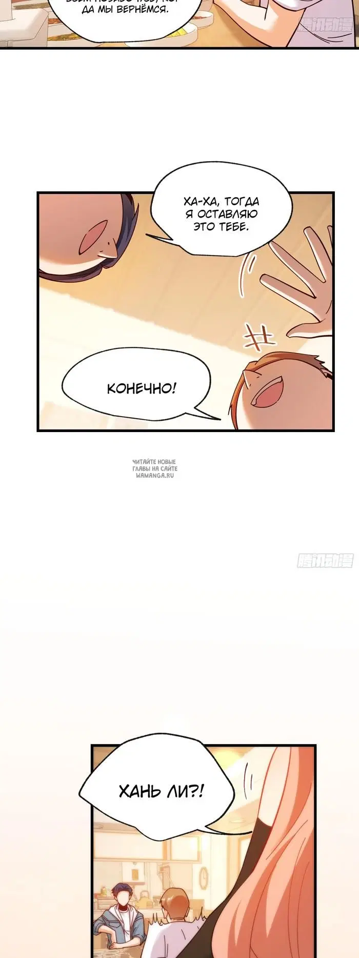 Page 20.000