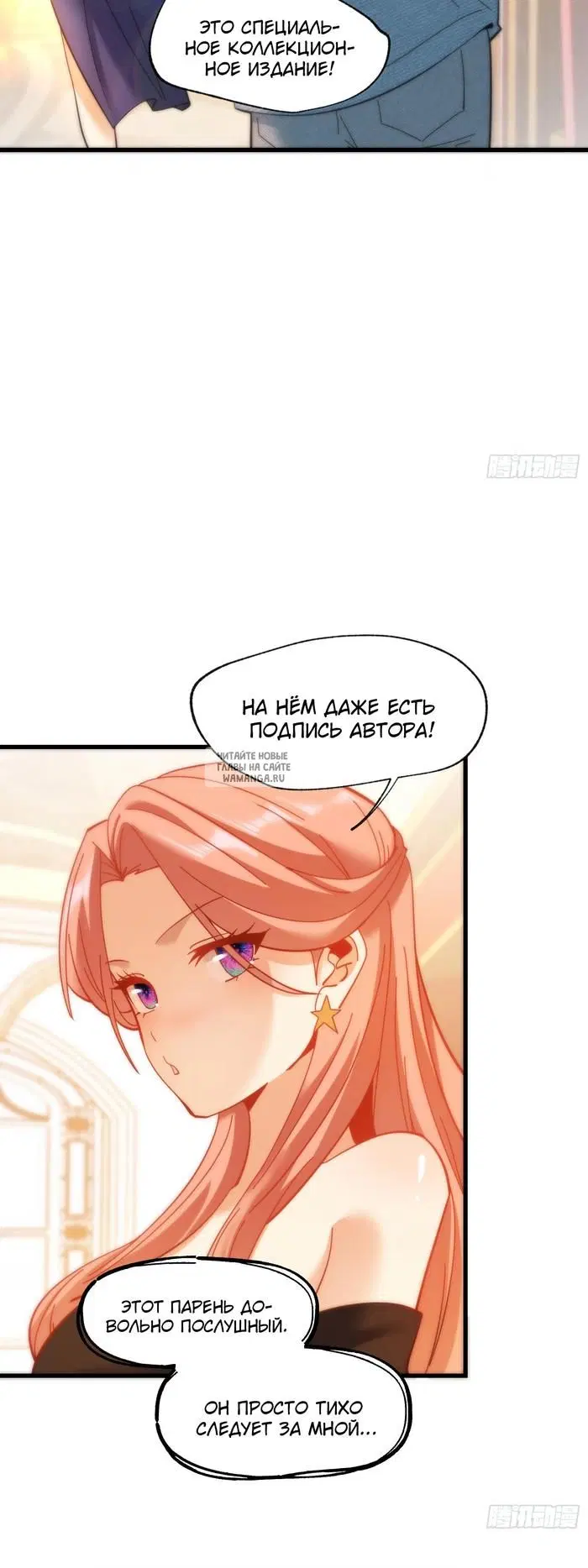 Page 20.000