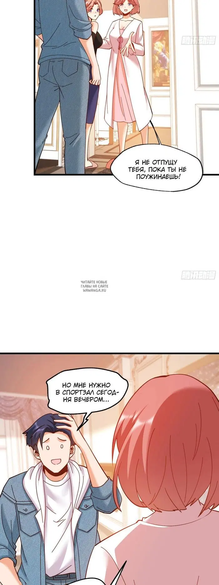 Page 20.000