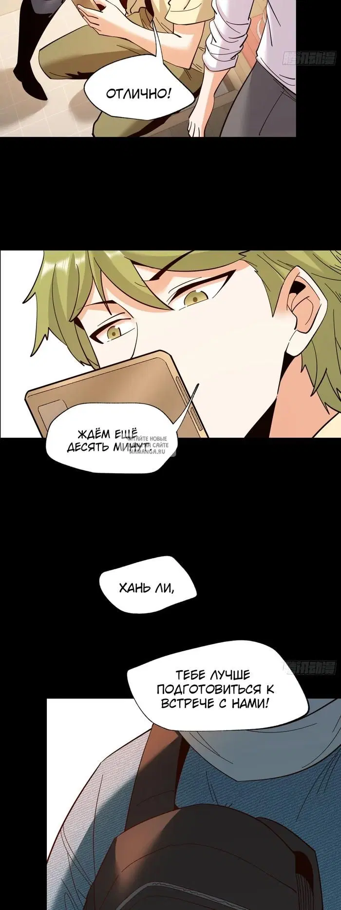 Page 20.000
