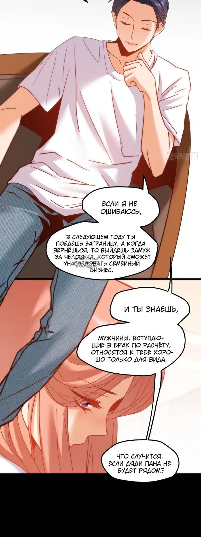 Page 20.000