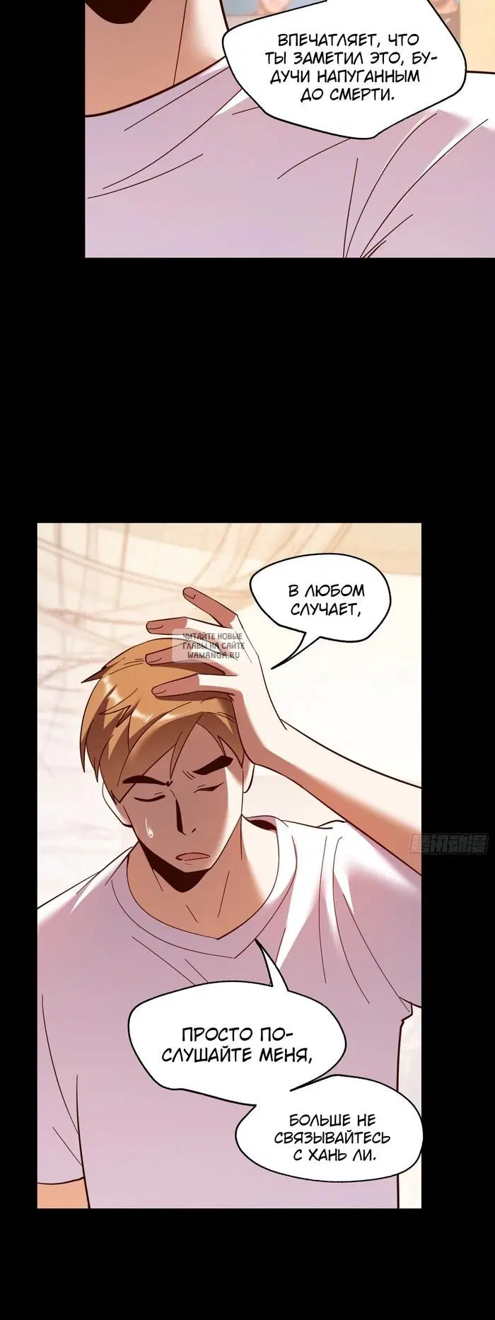 Page 20.000