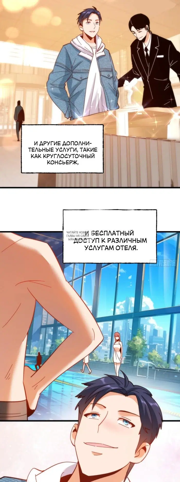 Page 20.000