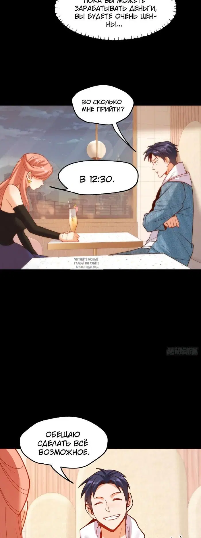 Page 20.000