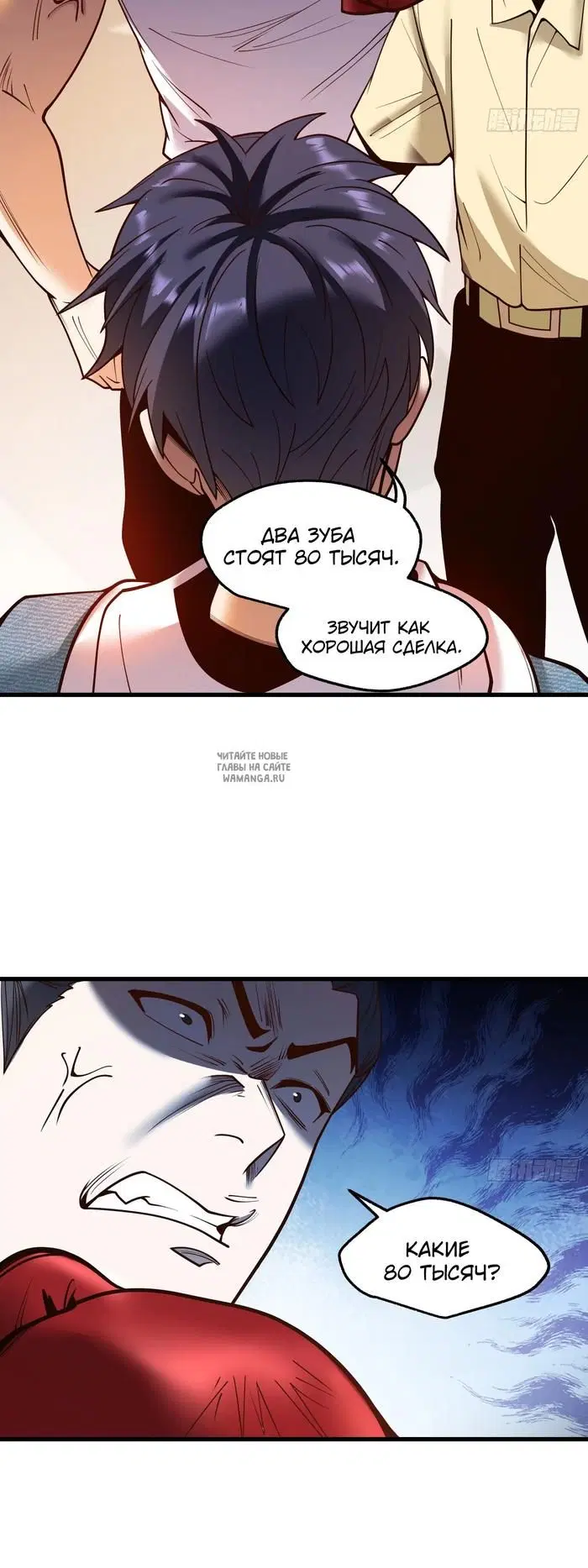 Page 20.000