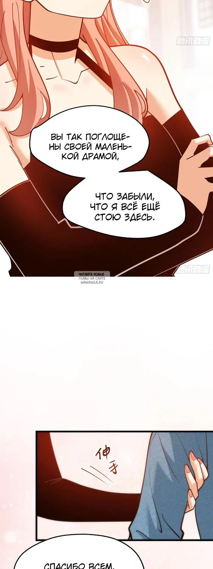 Page 20.000