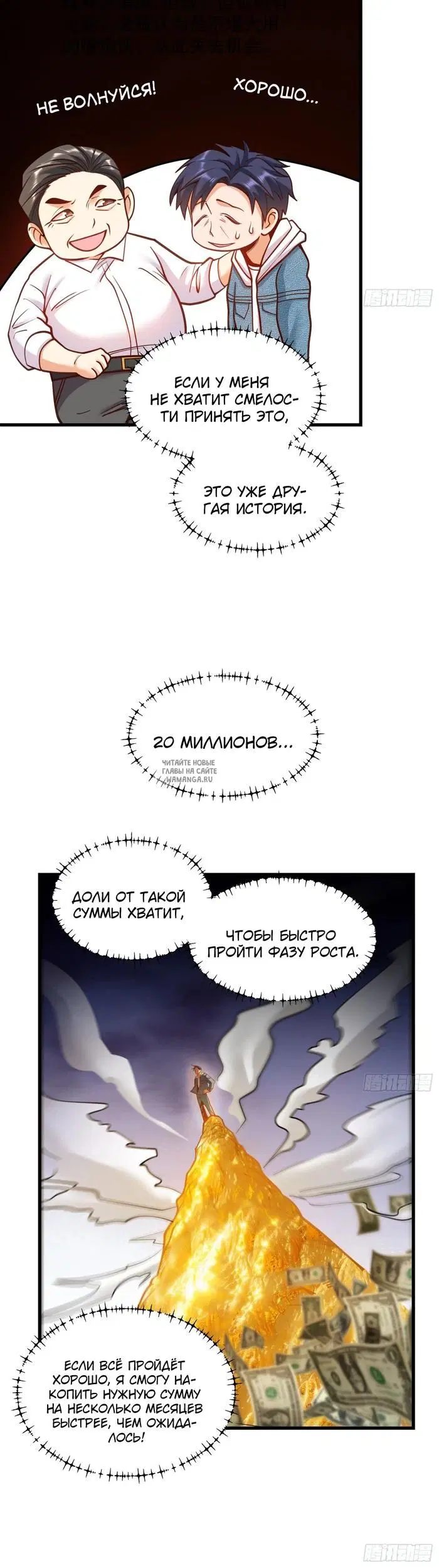 Page 20.000