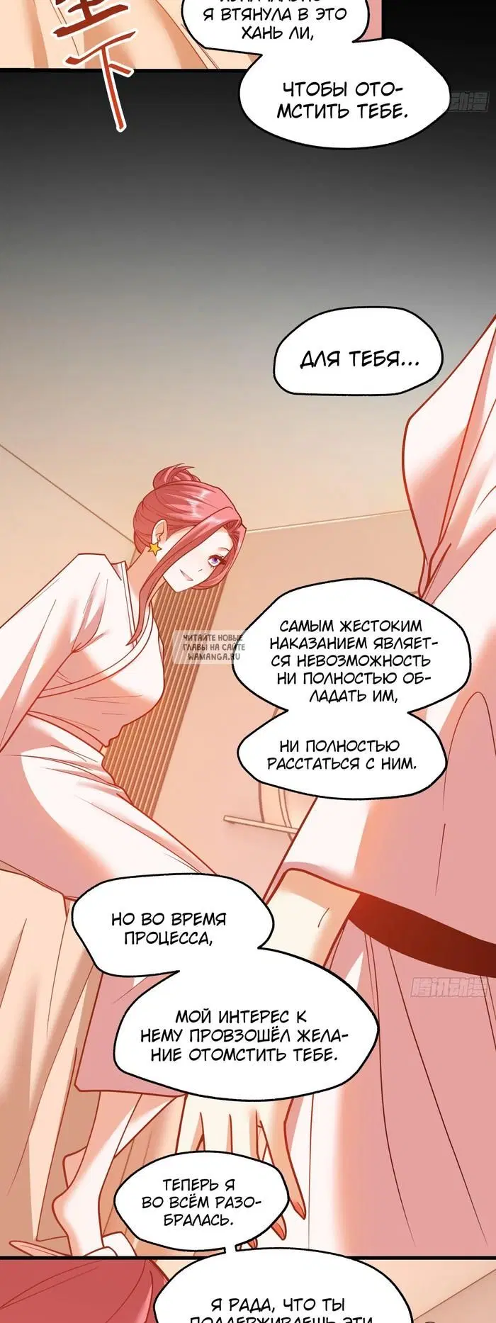Page 20.000