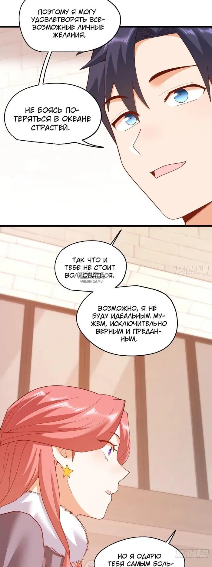 Page 20.000