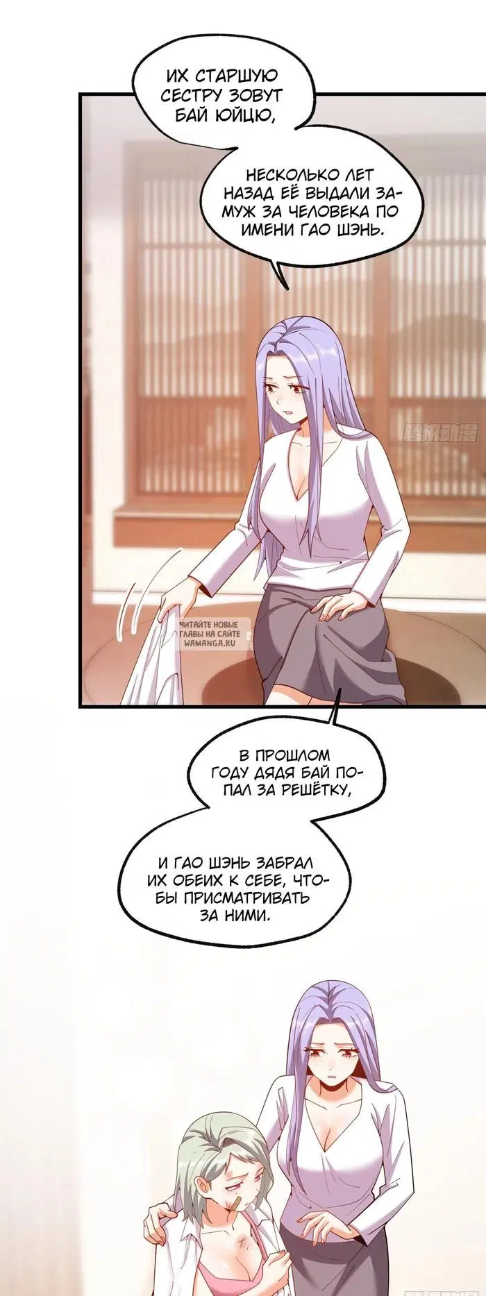 Page 20.000
