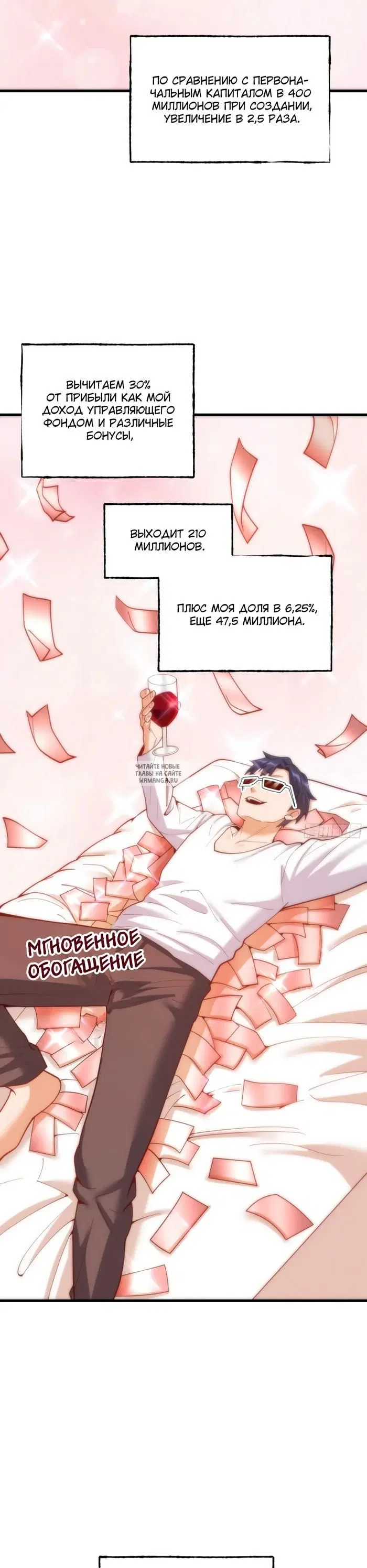 Page 20.000