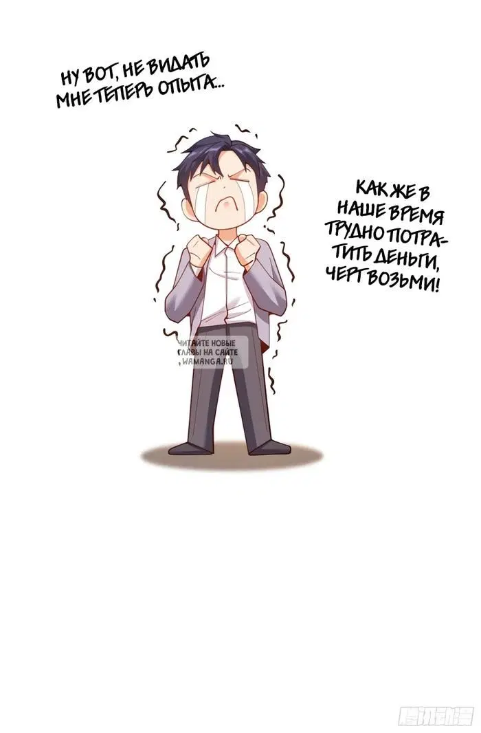 Page 20.000
