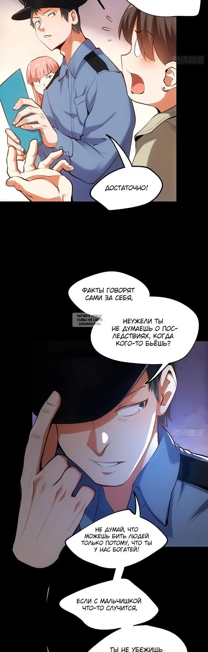 Page 21.000