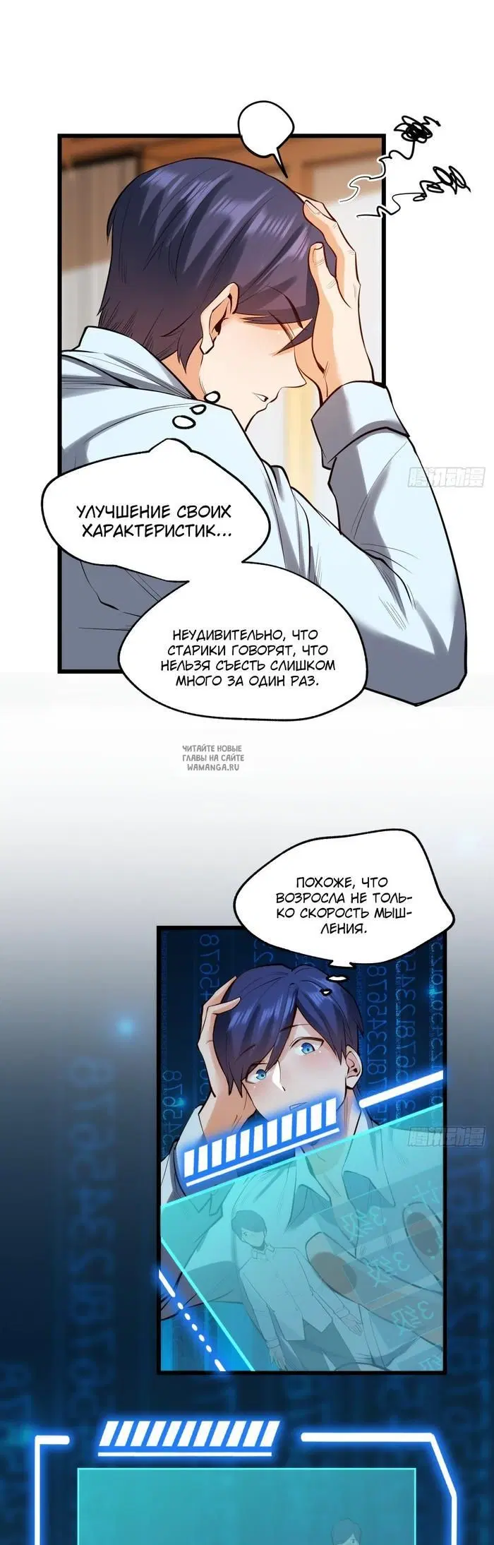 Page 21.000