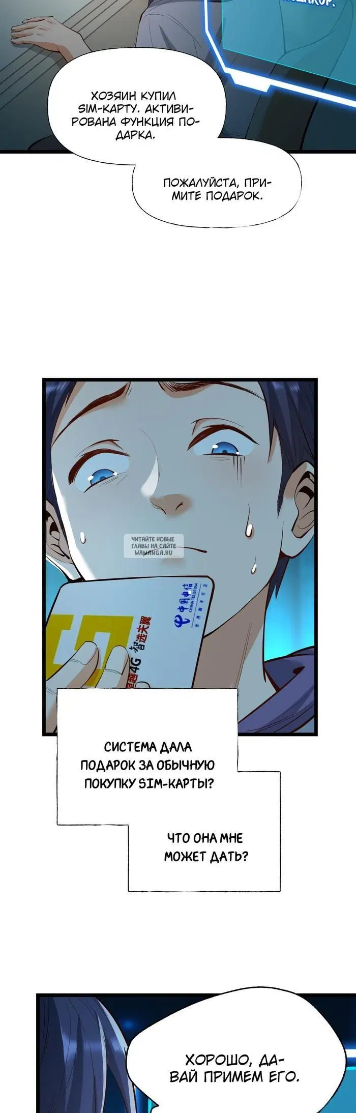 Page 21.000